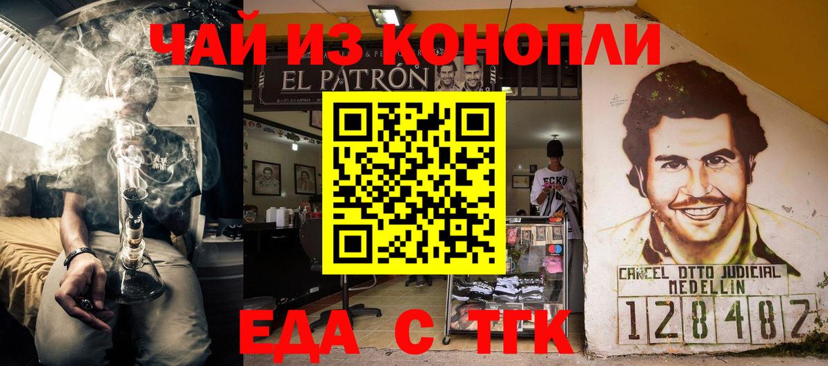 Великий Устюг  Canna-Cookies марихуана  Вход с VPN 