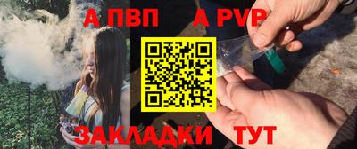 гидра Чебоксары