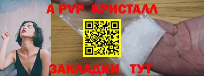 гидра Чебоксары