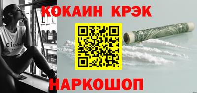 ALPHA-PVP Чебаркуль