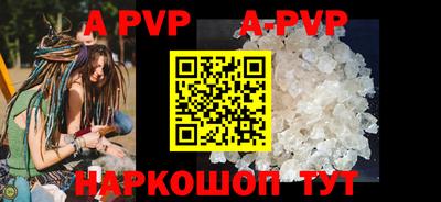 ALPHA-PVP Чебаркуль