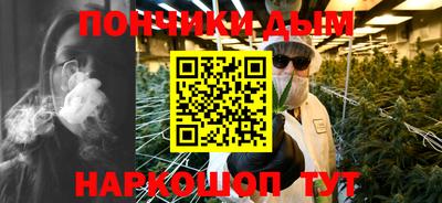 ALPHA-PVP Чебаркуль