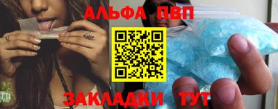 ГАЛЛЮЦИНОГЕННЫЕ ГРИБЫ Чапаевск