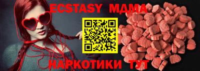 ALPHA-PVP Чебаркуль