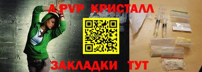 ГАЛЛЮЦИНОГЕННЫЕ ГРИБЫ Чапаевск