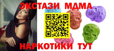 гидра Чебоксары