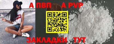 ГАЛЛЮЦИНОГЕННЫЕ ГРИБЫ Чапаевск