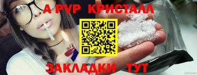 ГАЛЛЮЦИНОГЕННЫЕ ГРИБЫ Чапаевск