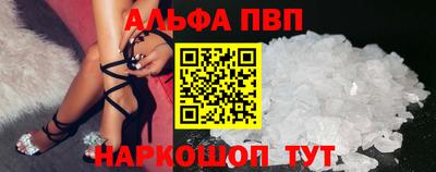 гидра Чебоксары