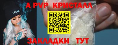 гидра Чебоксары