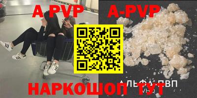 гидра Чебоксары