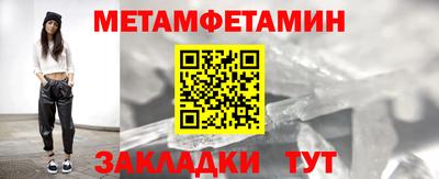 ГАЛЛЮЦИНОГЕННЫЕ ГРИБЫ Чапаевск