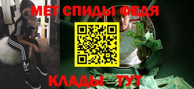ALPHA-PVP Чебаркуль