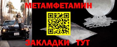 ГАЛЛЮЦИНОГЕННЫЕ ГРИБЫ Чапаевск