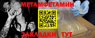 ГАЛЛЮЦИНОГЕННЫЕ ГРИБЫ Чапаевск