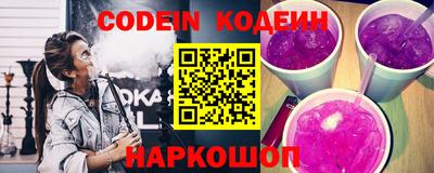 ALPHA-PVP Чебаркуль