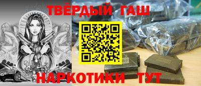 ALPHA-PVP Чебаркуль