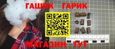 ALPHA-PVP Чебаркуль