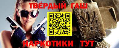 ГАЛЛЮЦИНОГЕННЫЕ ГРИБЫ Чапаевск