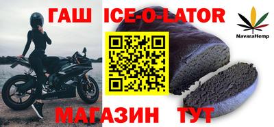 ALPHA-PVP Чебаркуль