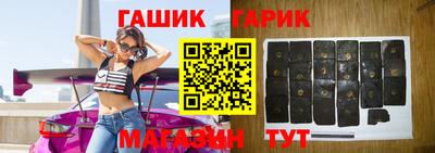 ALPHA-PVP Чебаркуль