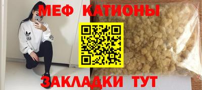 ALPHA-PVP Чебаркуль