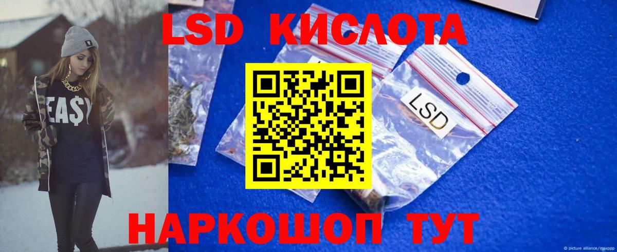 ЛСД экстази кислота Великий Устюг
