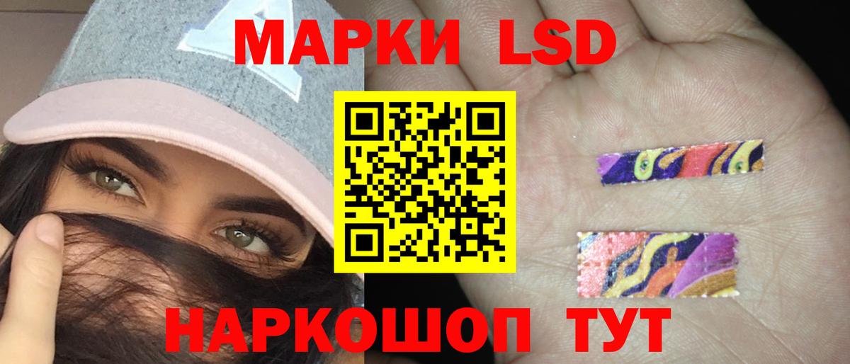 LSD-25 экстази ecstasy  Вход с VPN  Великий Устюг  ЛСД экстази кислота 
