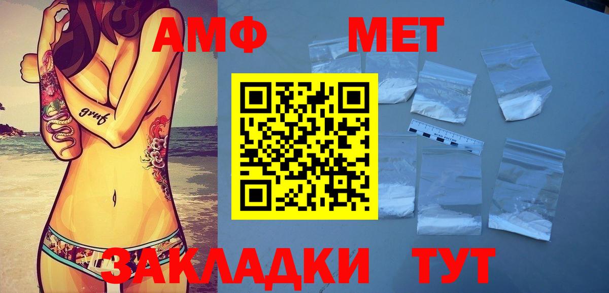 Метамфетамин винт  Вход с VPN  Метамфетамин винт  МЕТАМФЕТАМИН  Великий Устюг 