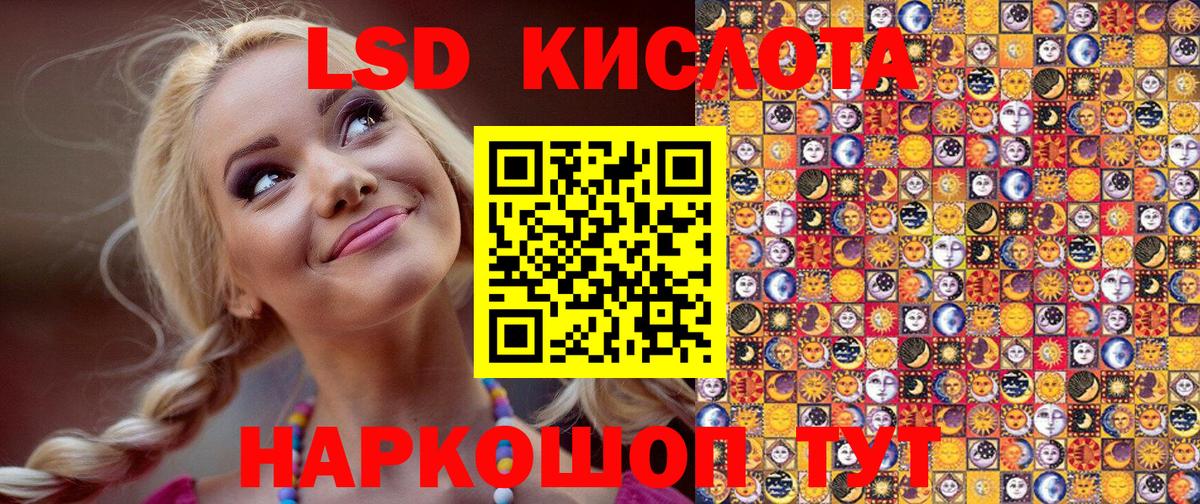 Марки N-bome 1500мкг Великий Устюг