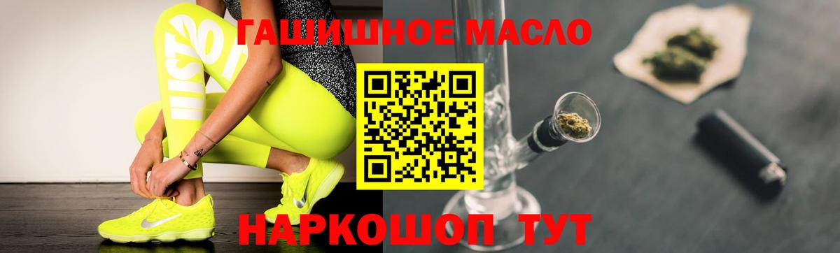 ТГК жижа  Дистиллят ТГК жижа  Вход с VPN  Великий Устюг 